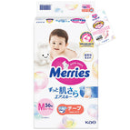 Size M 6-11kg (56pcs)