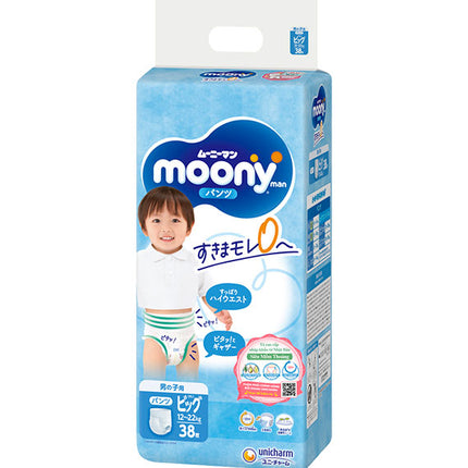 Moony Natural Baby Boy Pants Diapers Size XL Vietnam