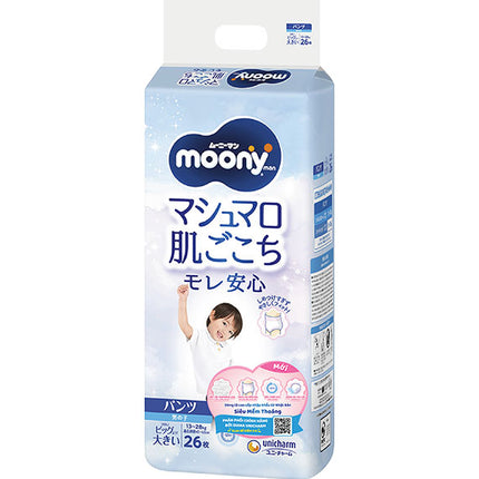 Moony Natural Baby Boy Pants Diapers Size XXL Vietnam