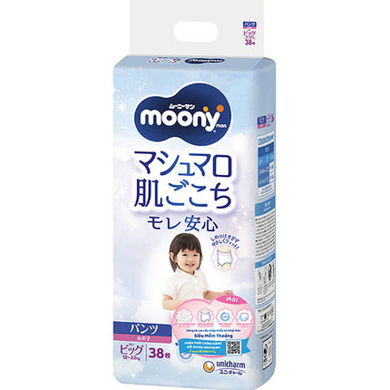 Moony Natural Baby Girl Pants Diapers Size XL Vietnam