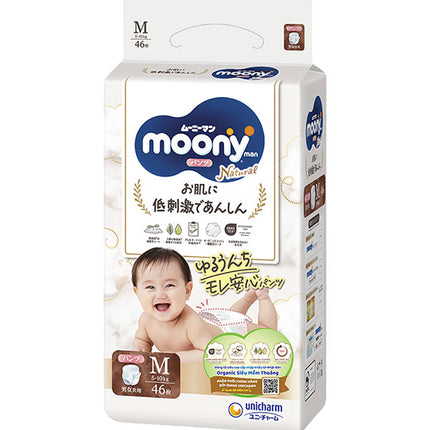 Moony Natural Baby Pants Diapers Size M Vietnam