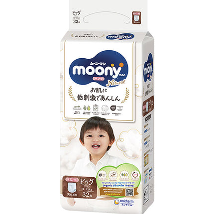 Moony Natural Baby Pants Diapers Size XL Vietnam