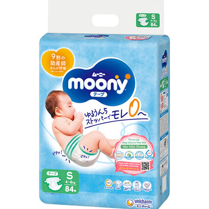 moony newborn diapers size s vietnam